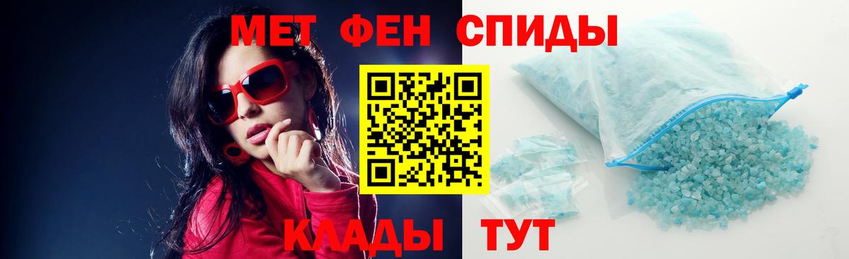 Амфетамин VHQ  Вход с VPN  Соль-Илецк 