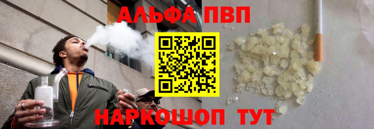 NBOMe  Соль-Илецк  ГЕРОИН  Меф кристаллы  Каннабис  МДМА  Вход с VPN  Cocaine  ГАШ 