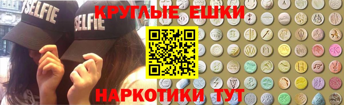 Ecstasy Punisher Соль-Илецк