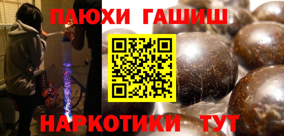 Метадон Соль-Илецк