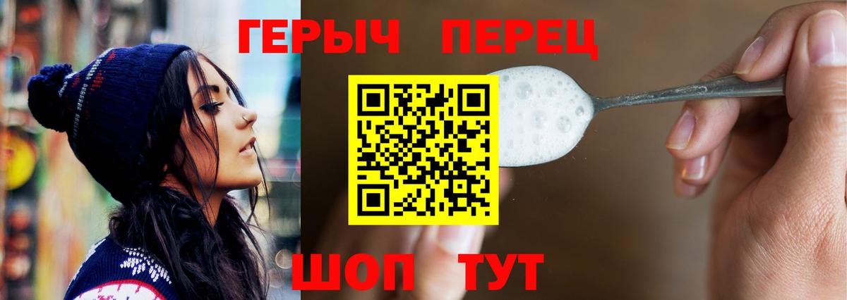 Героин Афган  Вход с VPN  ГЕРОИН  Соль-Илецк 