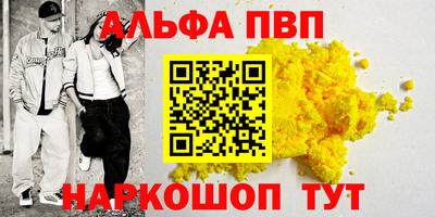 эйфоретик Новокубанск