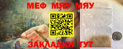 эйфоретик Новокубанск