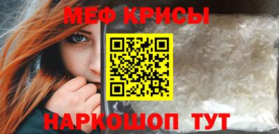 эйфоретик Новокубанск