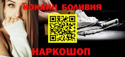 эйфоретик Новокубанск