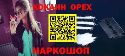бутират Новозыбков