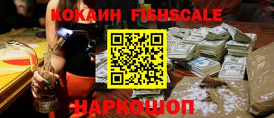 эйфоретик Новокубанск