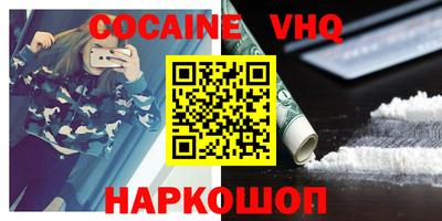 бутират Новозыбков