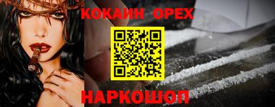 бутират Новозыбков
