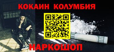 соль ск Новодвинск
