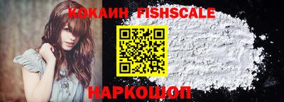 соль ск Новодвинск