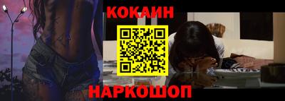бутират Новозыбков