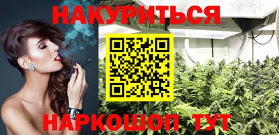 эйфоретик Новокубанск