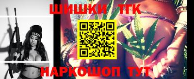 бутират Новозыбков