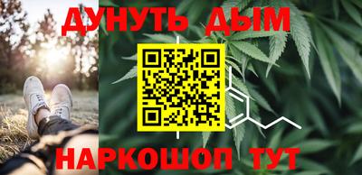 бутират Новозыбков