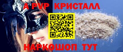 бутират Новозыбков