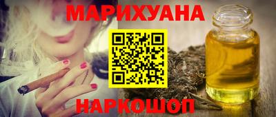 бутират Новозыбков