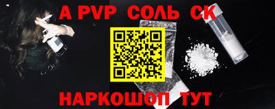 бутират Новозыбков
