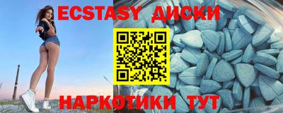 соль ск Новодвинск