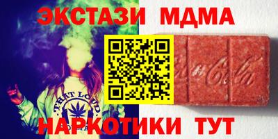 эйфоретик Новокубанск