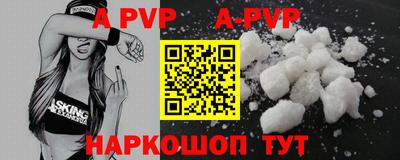бутират Новозыбков