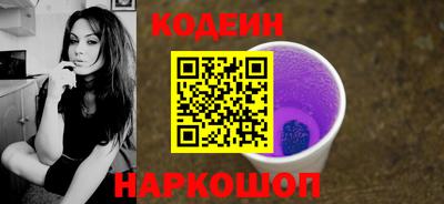соль ск Новодвинск