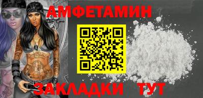 эйфоретик Новокубанск