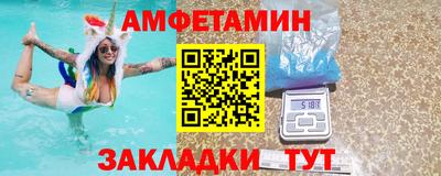 бутират Новозыбков