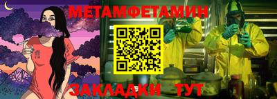 бутират Новозыбков