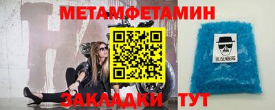 эйфоретик Новокубанск