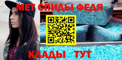 бутират Новозыбков