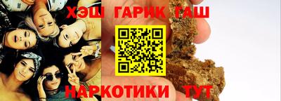 эйфоретик Новокубанск