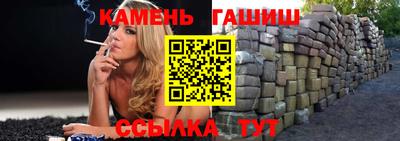 бутират Новозыбков
