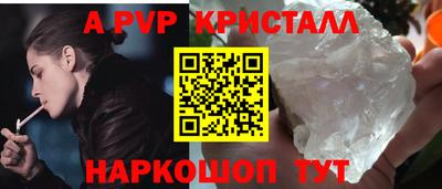 герыч Обнинск