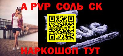 бутират Новозыбков