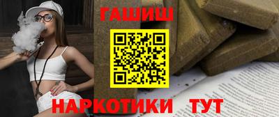 эйфоретик Новокубанск