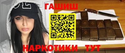 эйфоретик Новокубанск