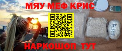 эйфоретик Новокубанск