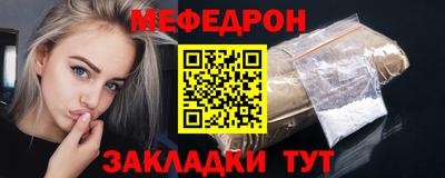 гидра Нягань