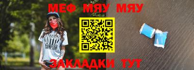 бутират Новозыбков