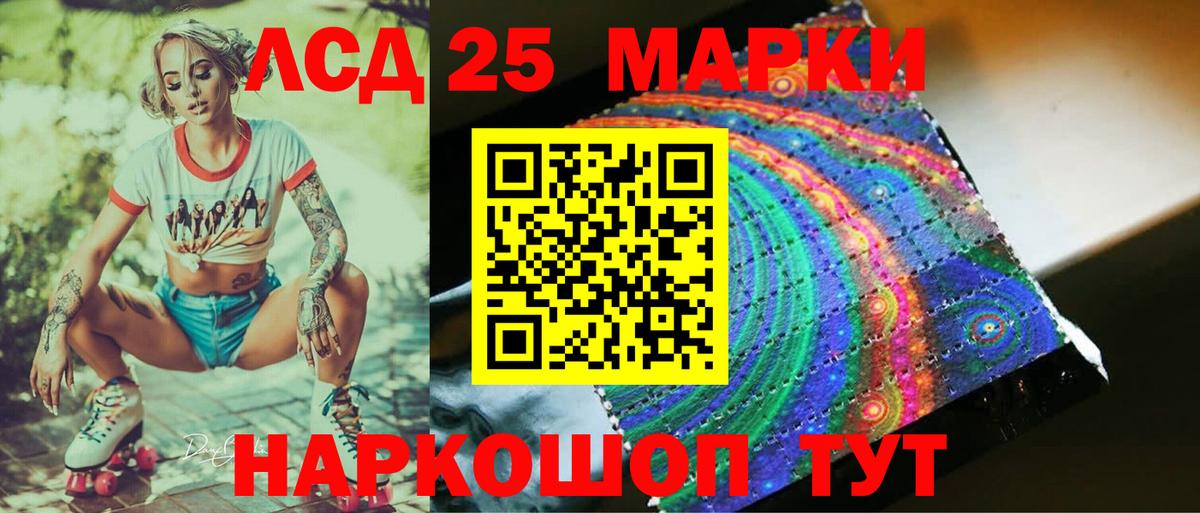 Соль-Илецк  LSD-25 экстази кислота  Лсд 25 экстази кислота  Вход с VPN 