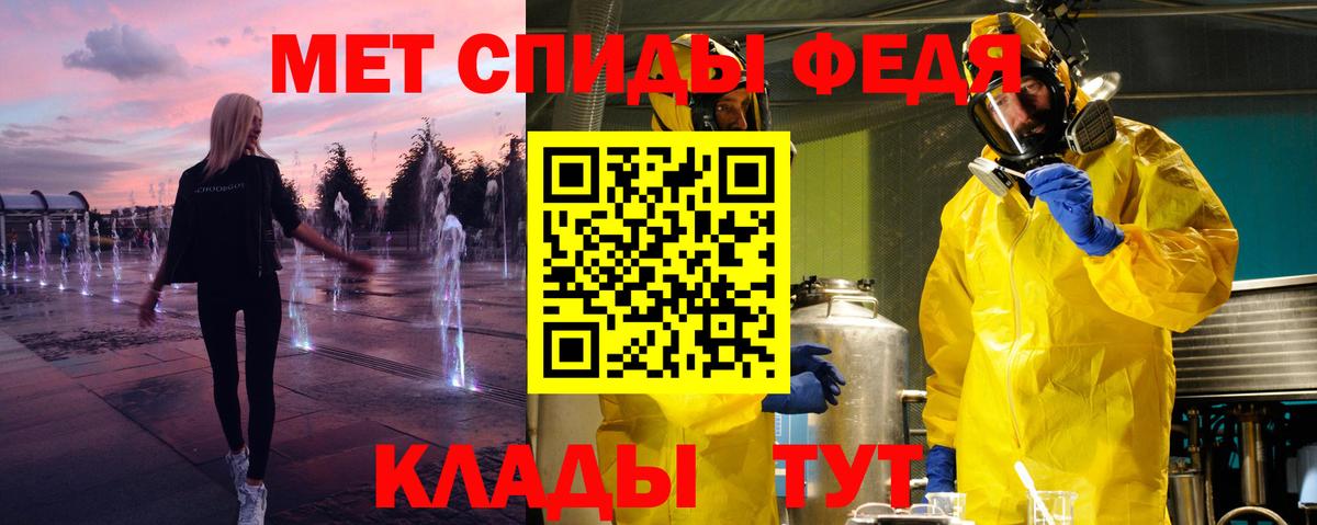 Соль-Илецк  Метамфетамин Methamphetamine  Метамфетамин Methamphetamine  Вход с VPN 