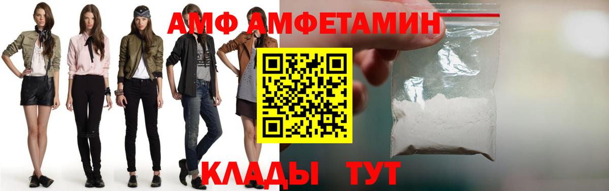 Первитин витя Соль-Илецк