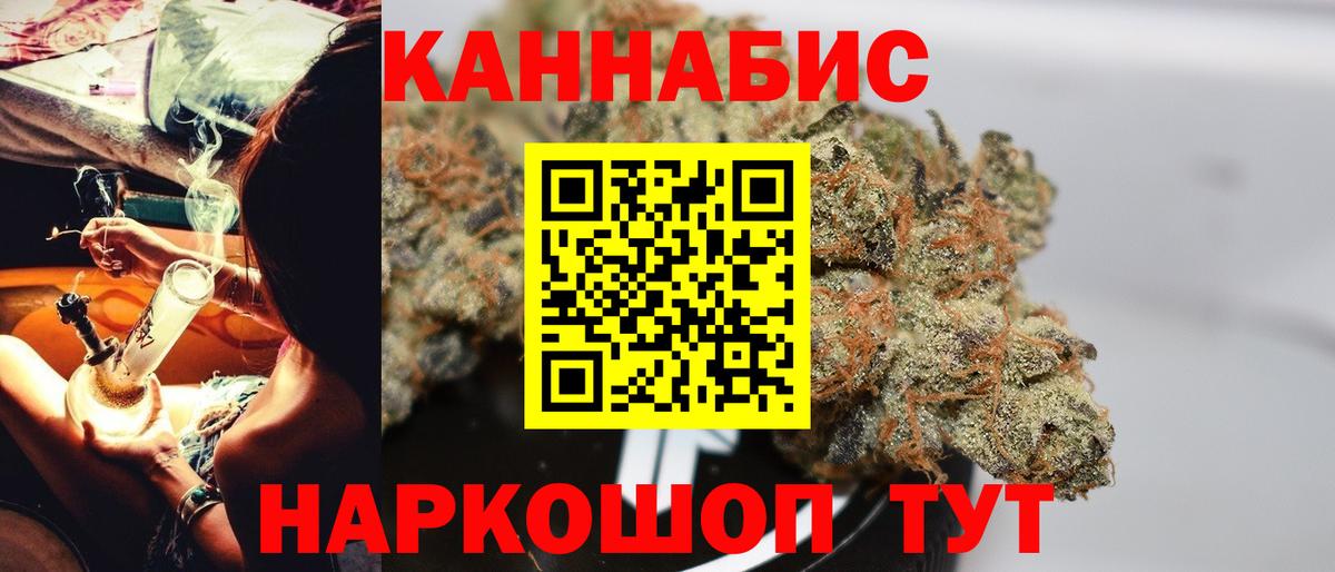 Шишки марихуана White Widow Соль-Илецк